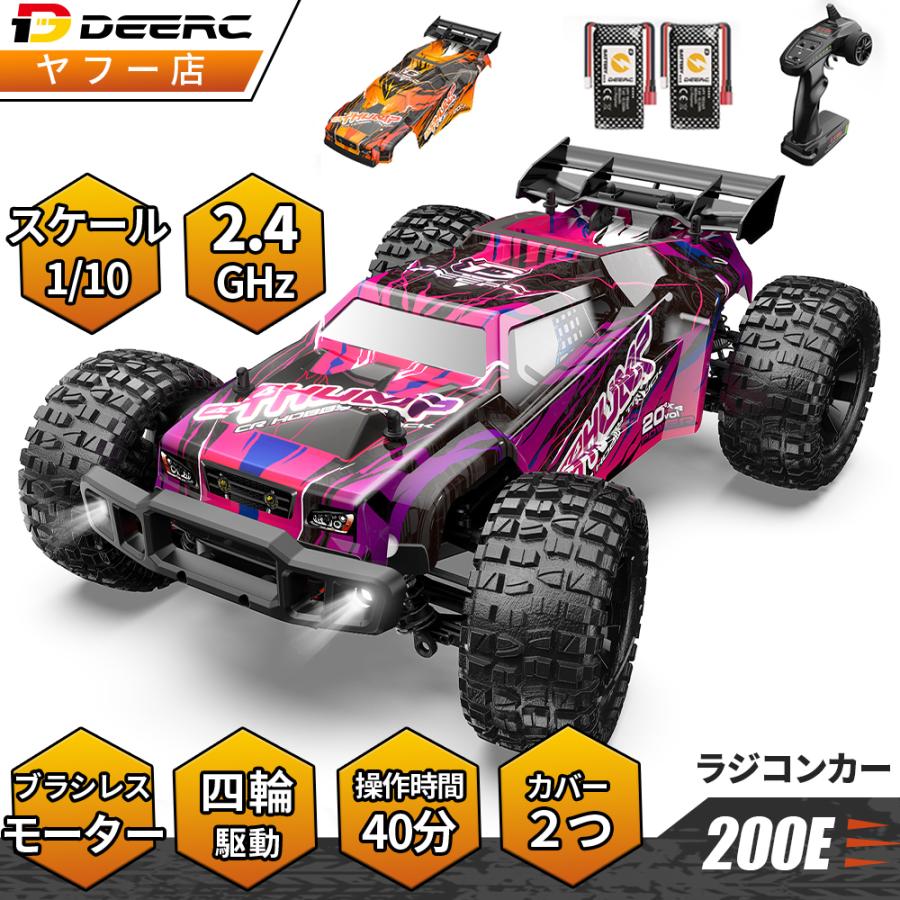 ラジコン  オフロード ラジコンカー DEERC  高速 大人 4WD 1/10 45km/h ブラシレスモーター 大型 四輪駆動 男の子 クリスマス プレゼント 日本国内認証済み 200E｜deerc-store