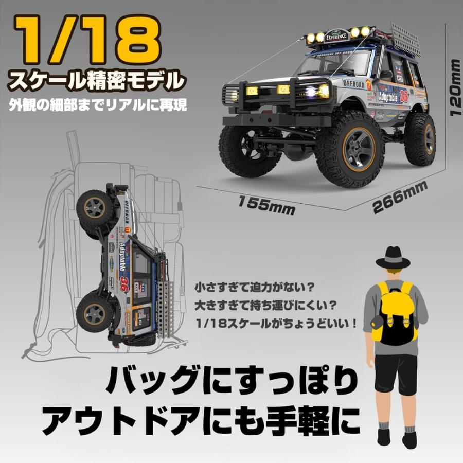DEERC オフロード 大人向け 4WD ラジコンカー クローラー 1/18スケール