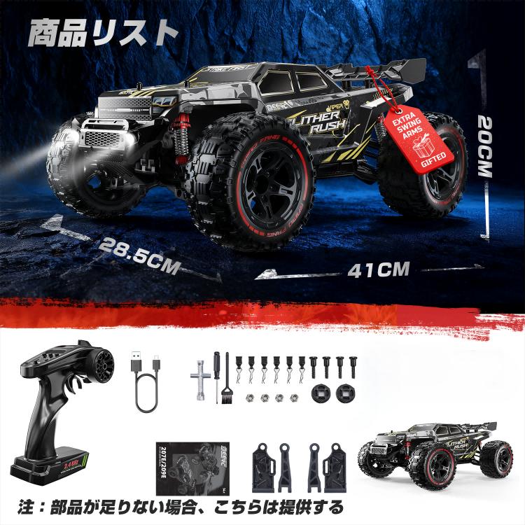 DEERC ラジコン オフロード ラジコンカー 大人向け 4WD 四輪駆動 1/10