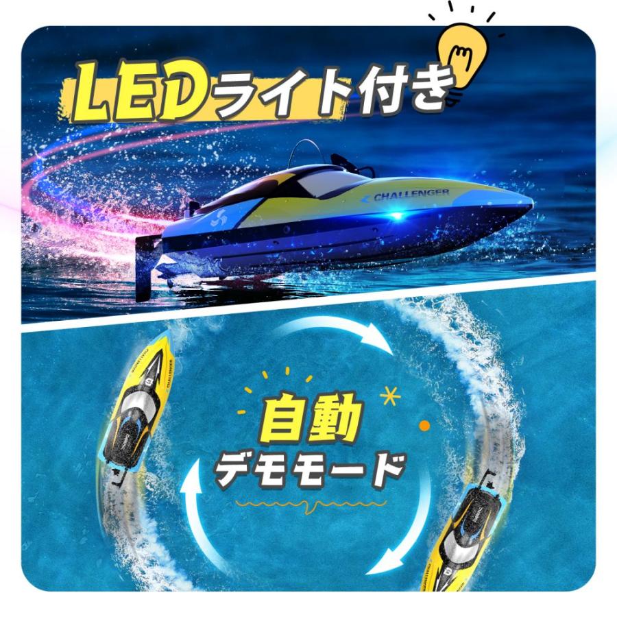 RCボート ラジコンボート 船 高速 ブラシレスモーター 35km/h 防水性 転覆回復 低電圧アラーム 速度調整 2.4G アップグレード  日本国内認証済み DEERC 2104