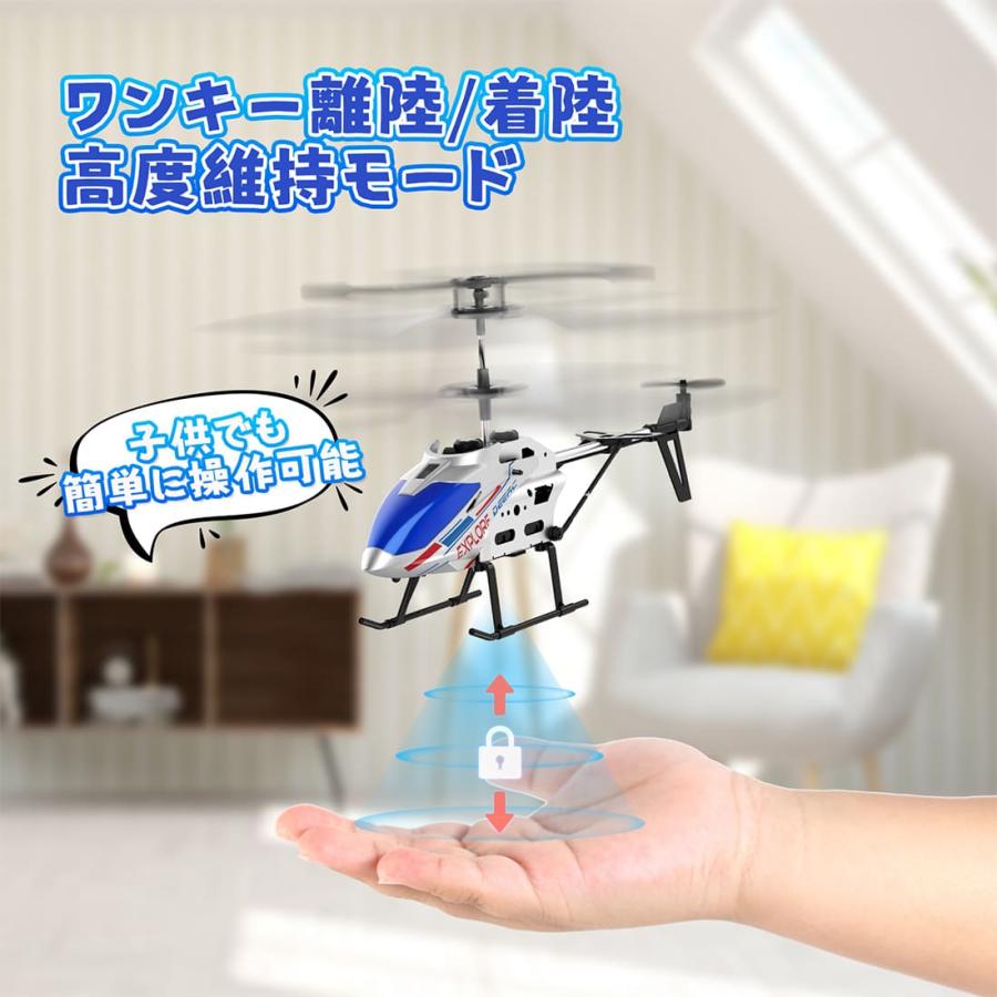 空から撮影できる　ラジコンヘリ　極空アイズ 極空 アイズ カメラ付き ヘリコプター ラジコン - YouTube