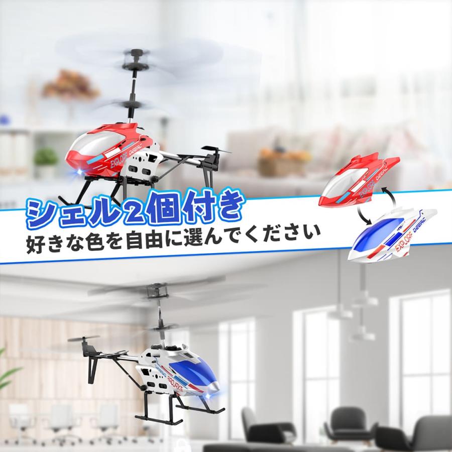 DEERC ヘリコプター ラジコン おもちゃ 室内 小型 初心者向け 飛行時間