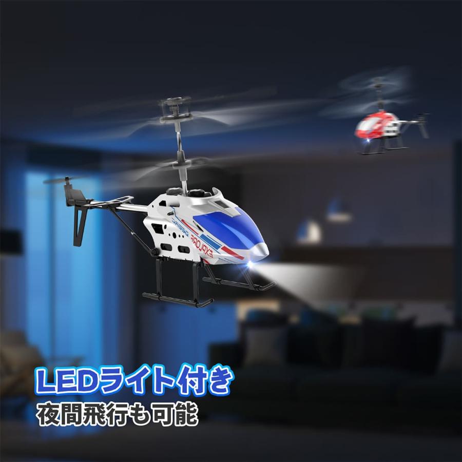 DEERC ヘリコプター ラジコン おもちゃ 室内 小型 初心者向け 飛行時間