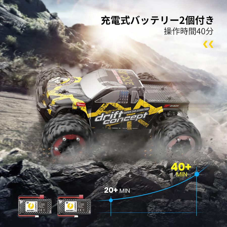 ラジコン ラジコンカー オフロード DEERC 高速 ブラシレスモーター 4WD 速い 60km/h 2.4Ghz 四輪駆動 40分間走れ 大人向け クリスマス プレゼント 300E｜deerc-store｜04