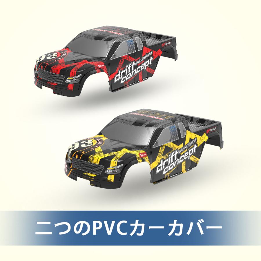 ラジコン ラジコンカー オフロード DEERC 高速 ブラシレスモーター 4WD 速い 60km/h 2.4Ghz 四輪駆動 40分間走れ 大人向け クリスマス プレゼント 300E｜deerc-store｜10