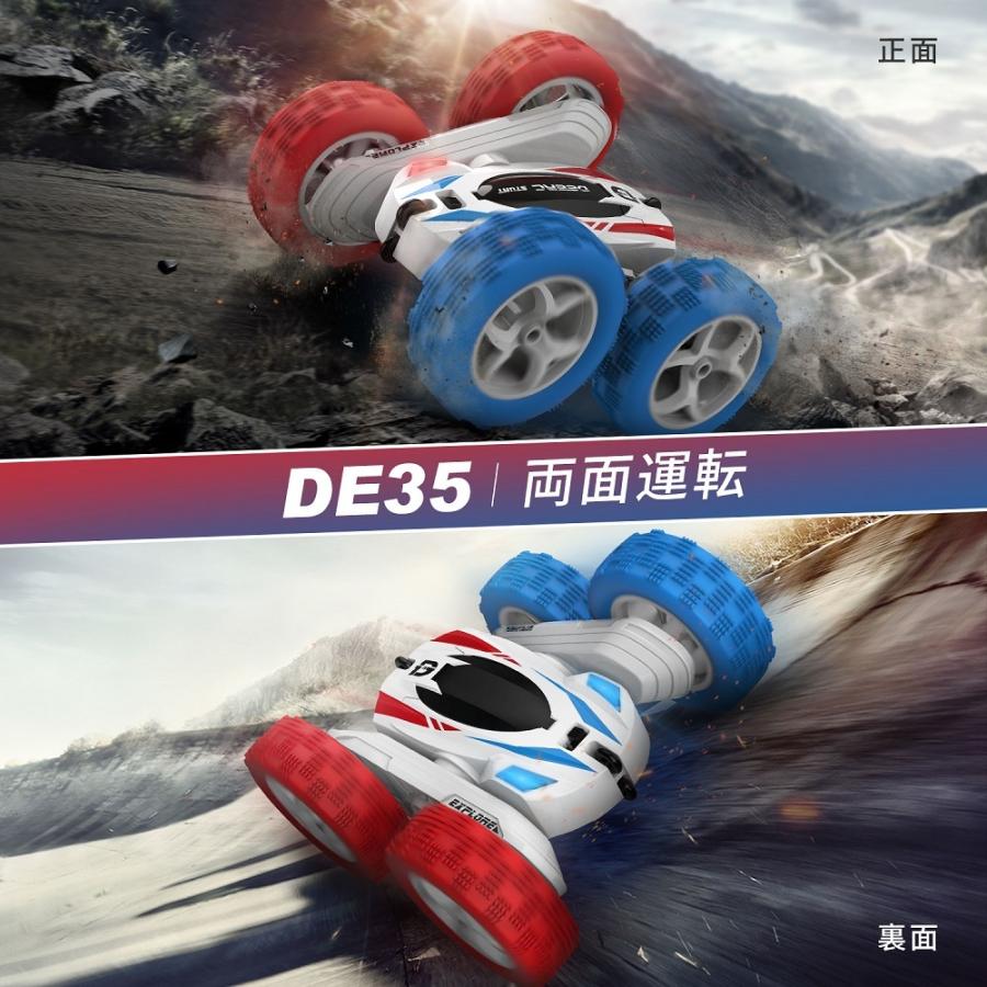 DEERC ラジコン ラジコンカー オフロード 子供 大人 室内 360度回転