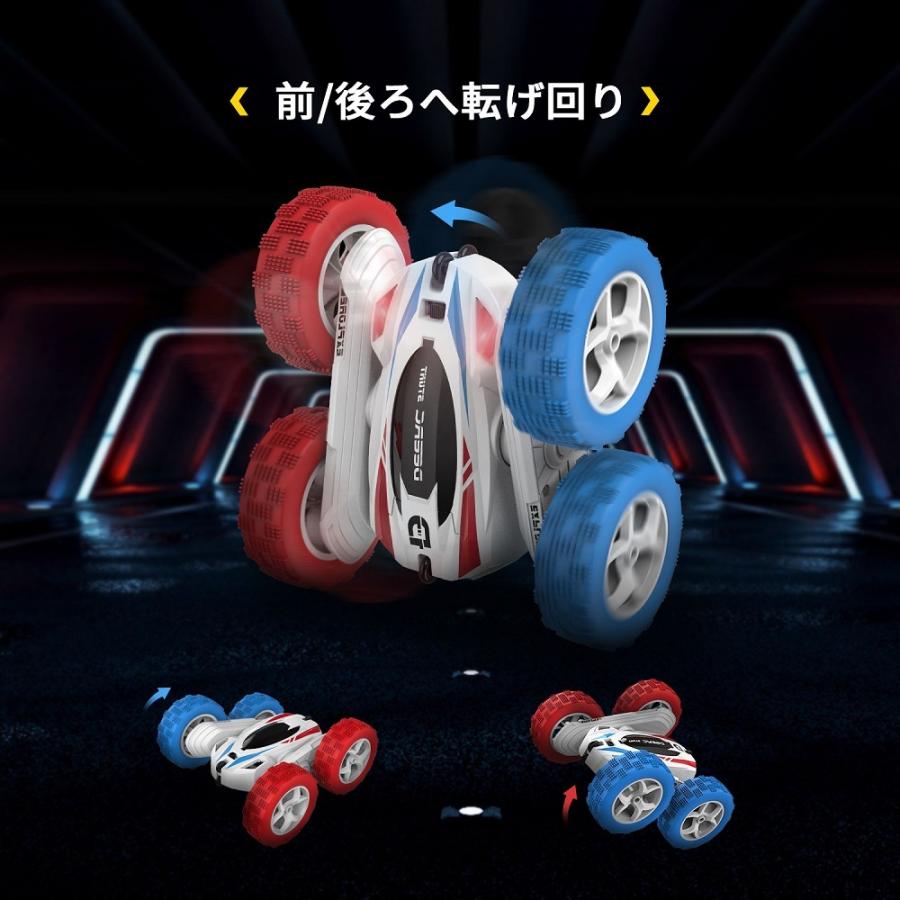 ラジコン ラジコンカー オフロード 子供  DEERC 大人 室内 360度回転 両面走行 360°回転 四輪駆動 RCカー リモコンカー こどもの日 クリスマス プレゼント | DEERC | 02