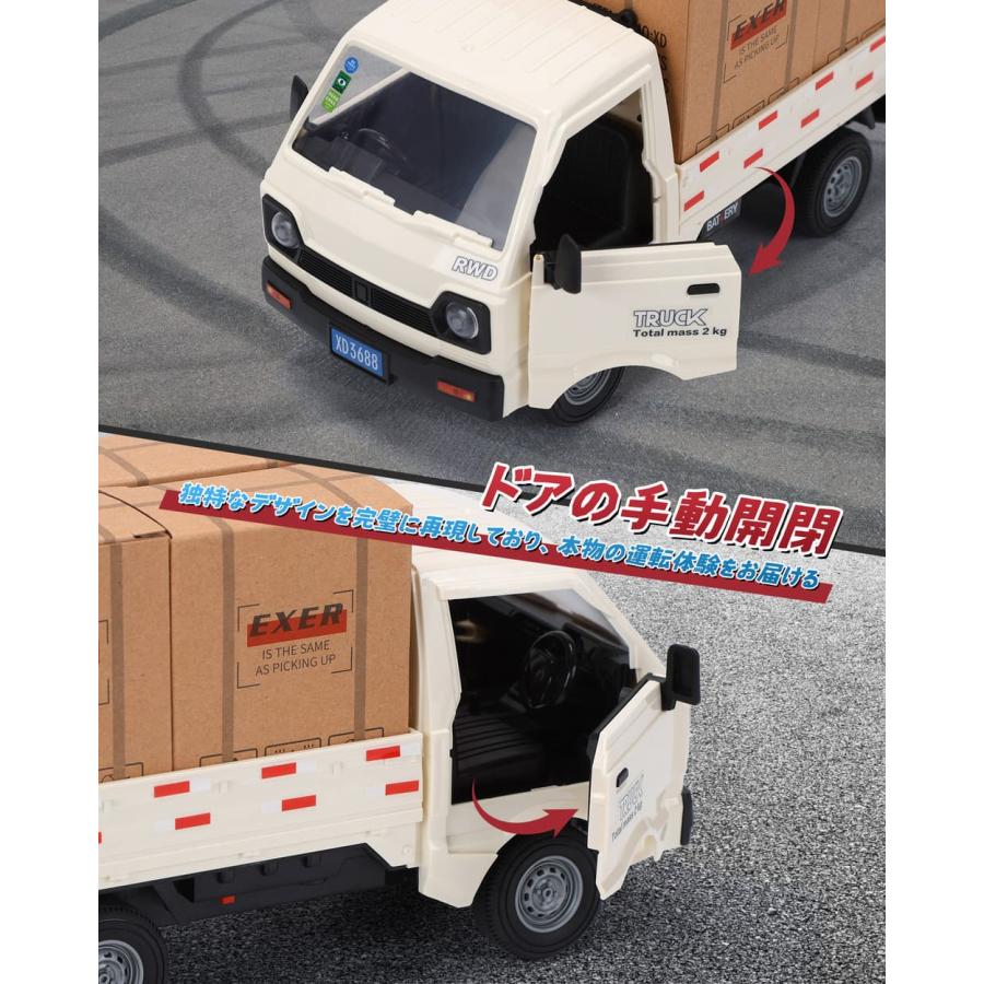 DEERC ラジコン 軽トラ ラジコンカートラック おもちゃ モデル RCカー