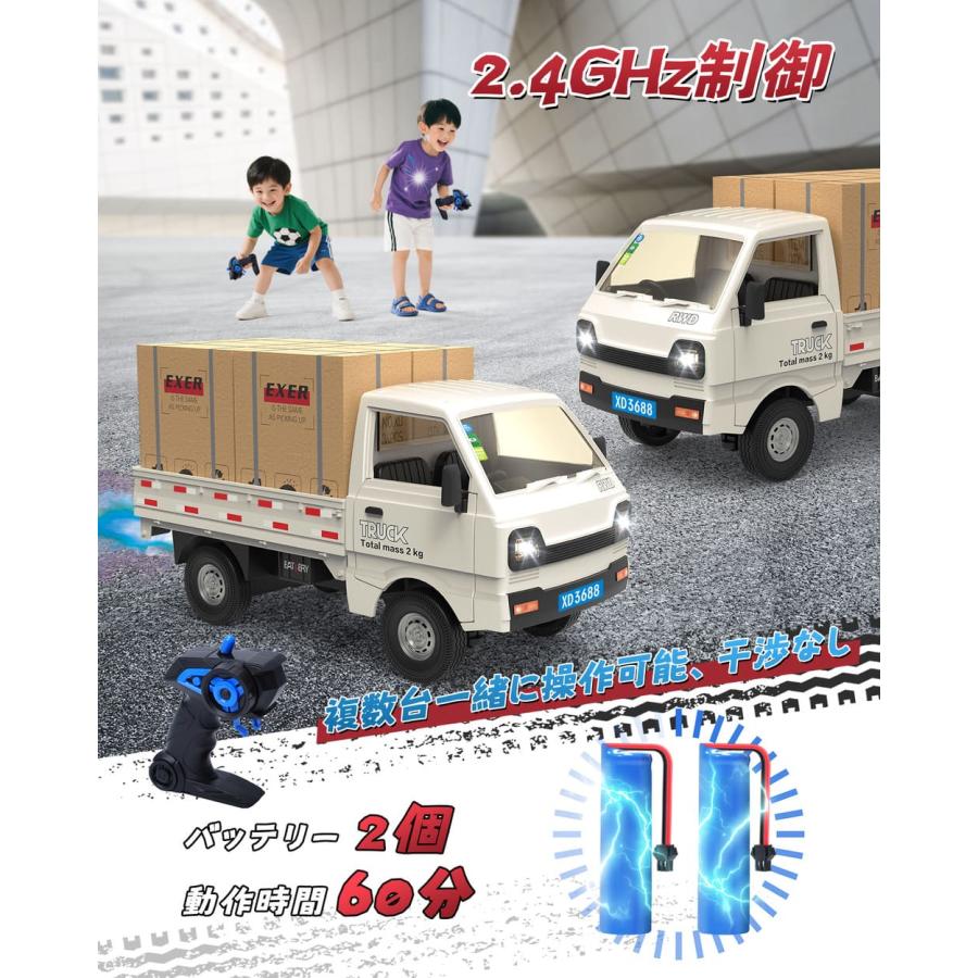 DEERC ラジコン 軽トラ ラジコンカートラック おもちゃ モデル RCカー