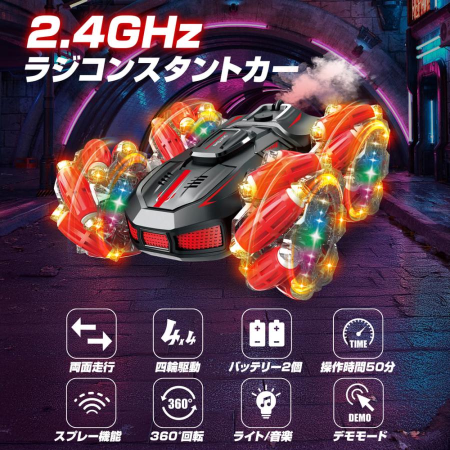 DEERC 子供向け スタント おもちゃ ラジコンカー DEERC 4WD 両面走行