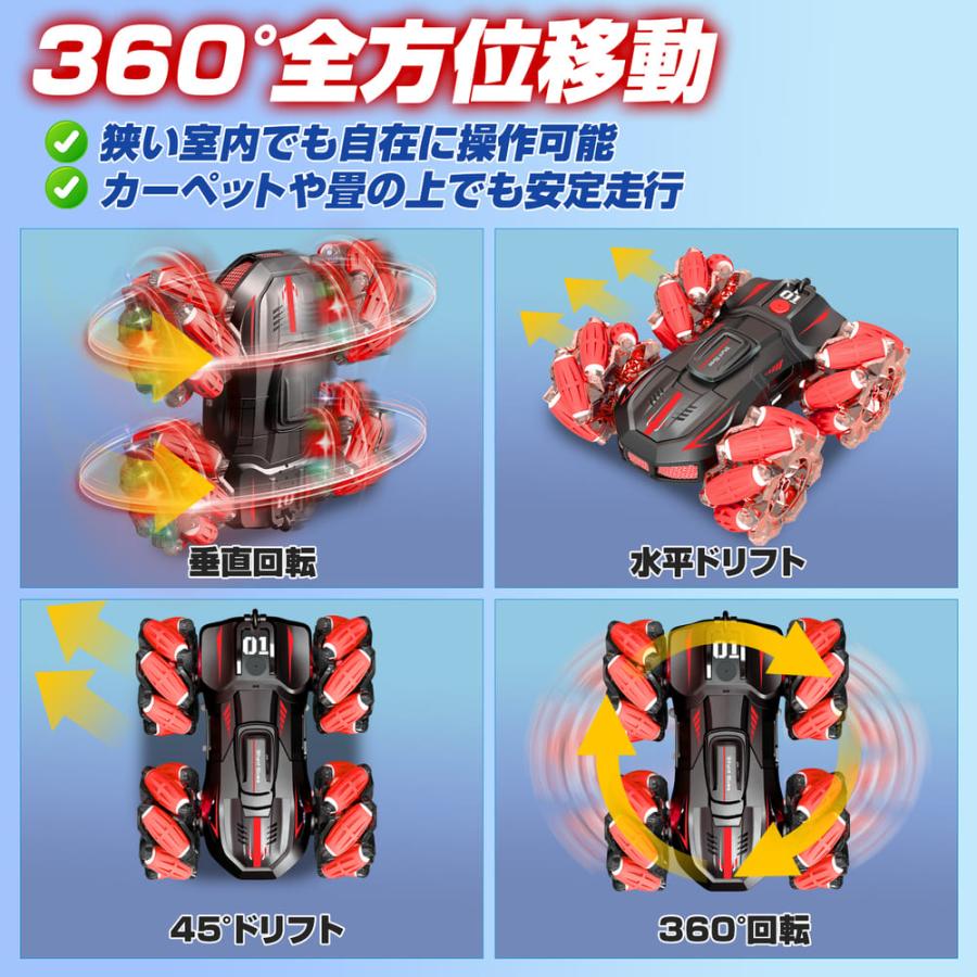 DEERC 子供向け スタント おもちゃ ラジコンカー DEERC 4WD 両面走行