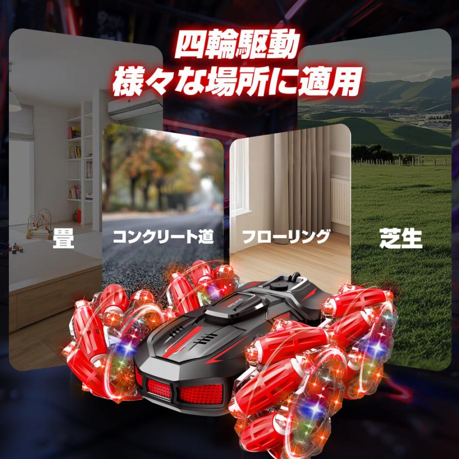 DEERC 子供向け スタント おもちゃ ラジコンカー DEERC 4WD 両面走行