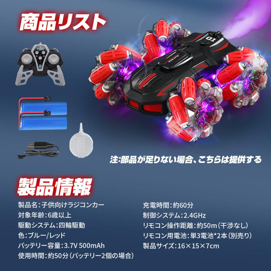 DEERC 子供向け スタント おもちゃ ラジコンカー DEERC 4WD 両面走行