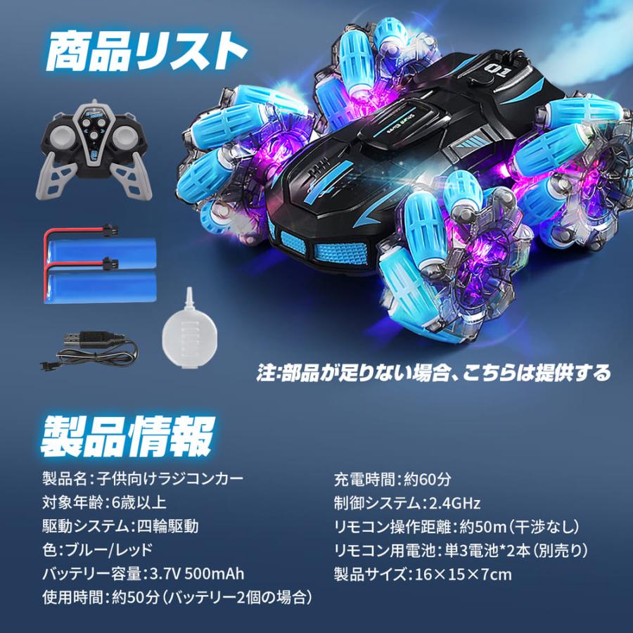DEERC 子供向け スタント おもちゃ ラジコンカー DEERC 4WD 両面走行