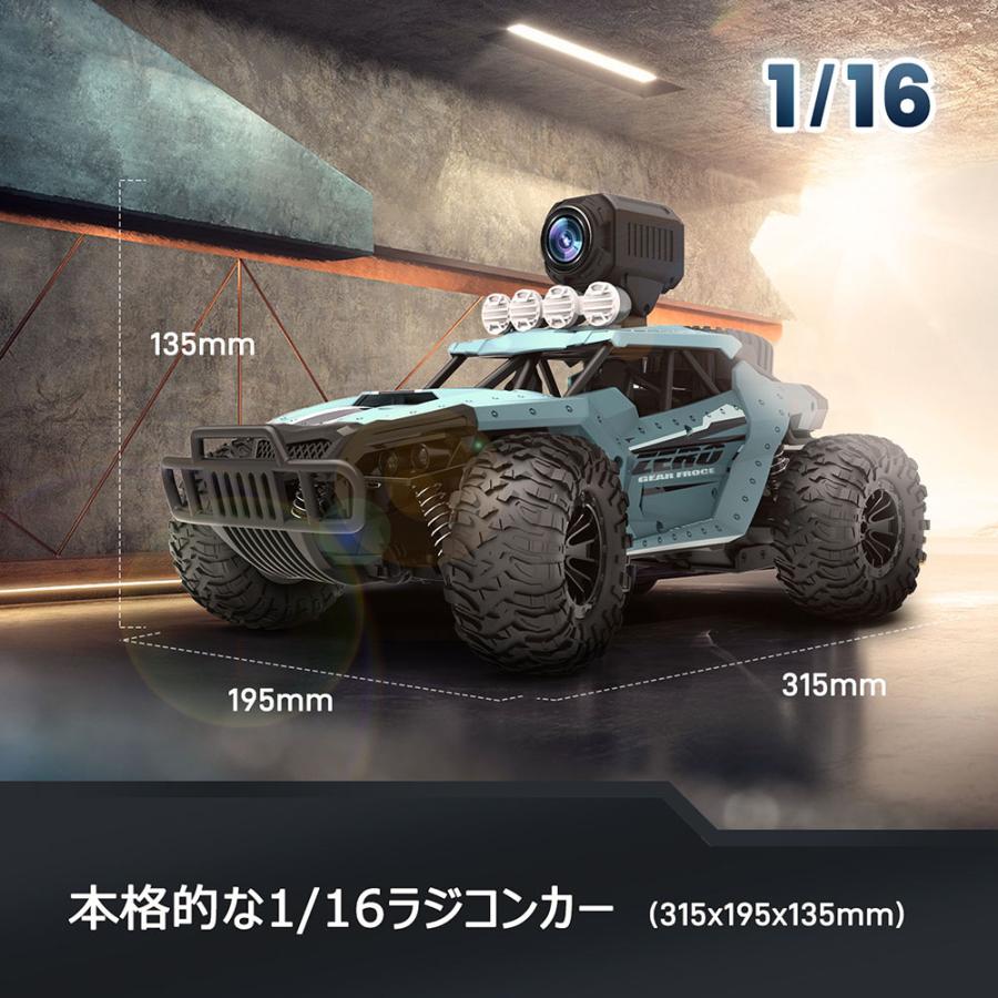 DEERC ラジコン ラジコンカー オフロード カメラ付き 子供 大人 DEERC ラジコン ラジコンカー オフロード カメラ付き 子供 大人