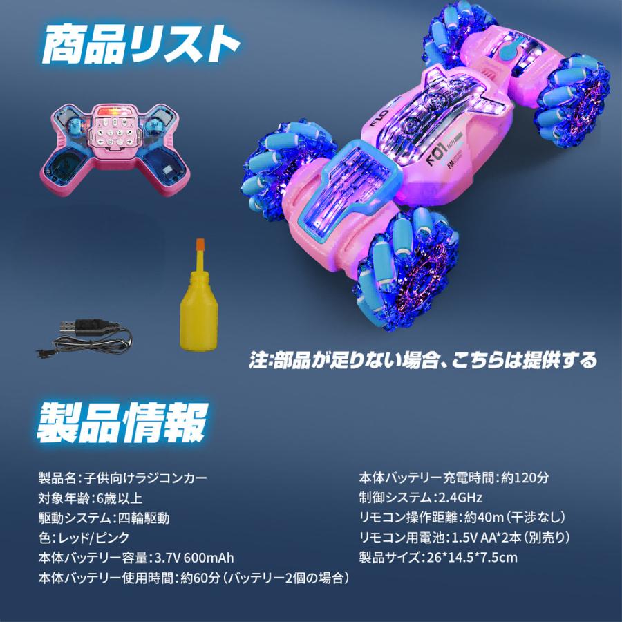 DEERC ラジコンカー 子供向け スタントカー 両面走行 ジェスチャー制御