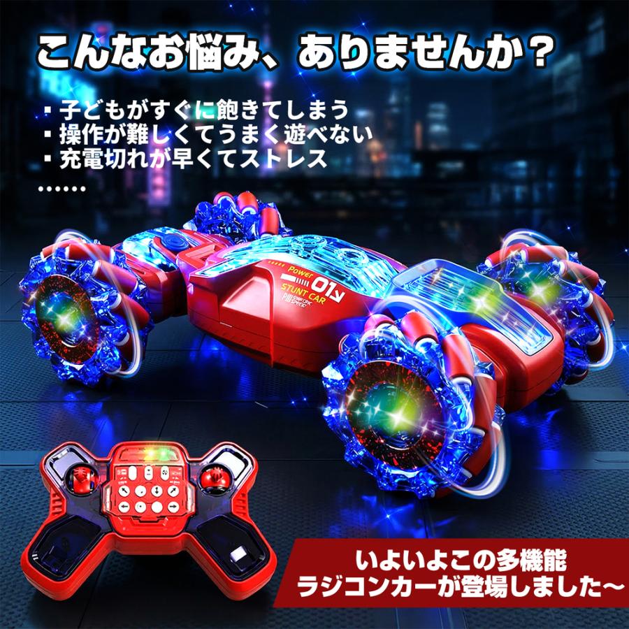 最新　プライズ　15点セット　ラジコン　ゲーム　ランタン　スピーカー DEERC ラジコンカー 子供向け スタントカー 両面走行 ジェスチャー制御