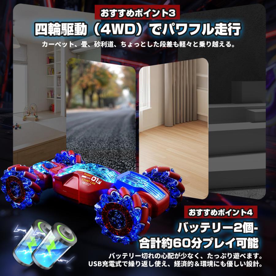 DEERC ラジコンカー 子供向け スタントカー 両面走行 ジェスチャー制御