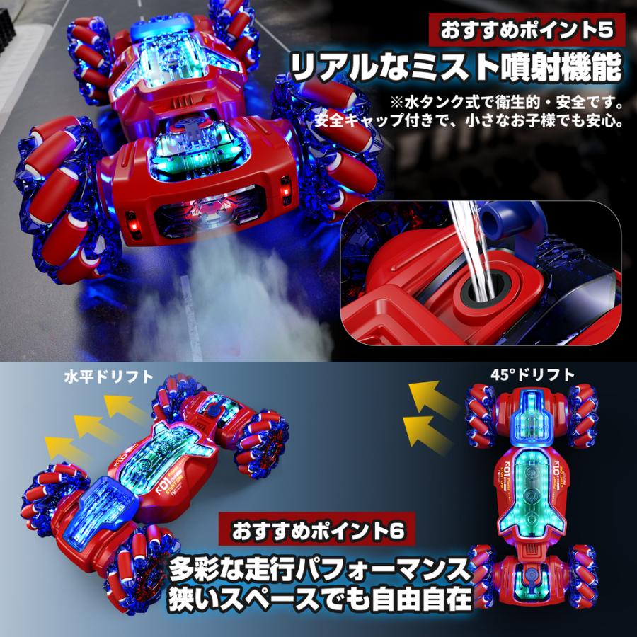 DEERC ラジコンカー　ホビーラジコン DEERC ラジコンカー 子供向け スタントカー 両面走行 ジェスチャー制御