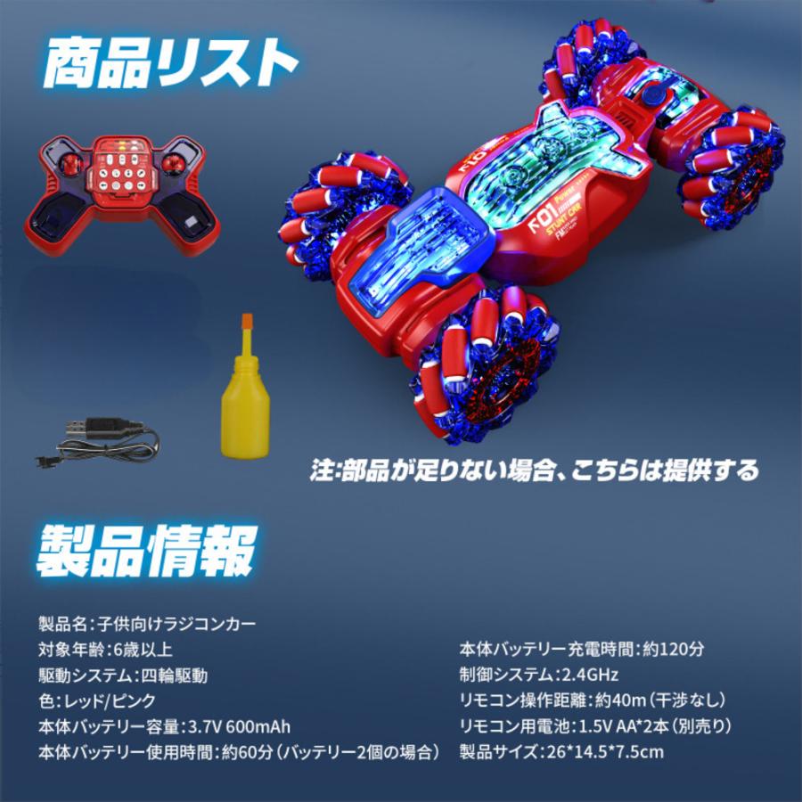 DEERC ラジコンカー 子供向け スタントカー 両面走行 ジェスチャー制御