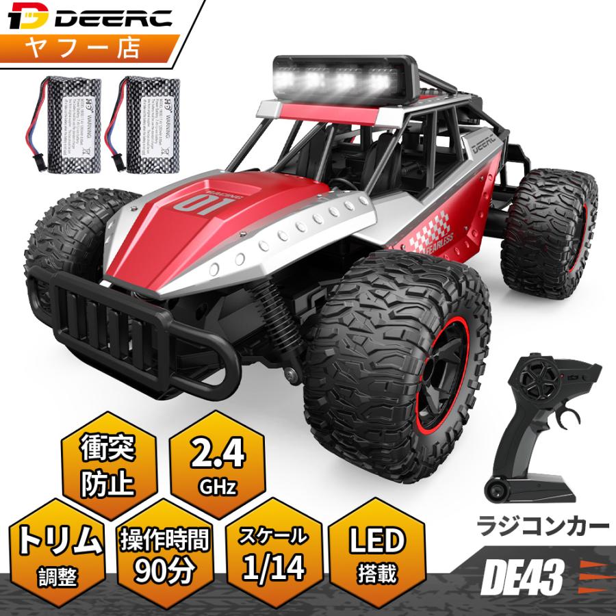 DEERC ラジコンカー 子供向け オフロード RCカー リモコンカー 操作