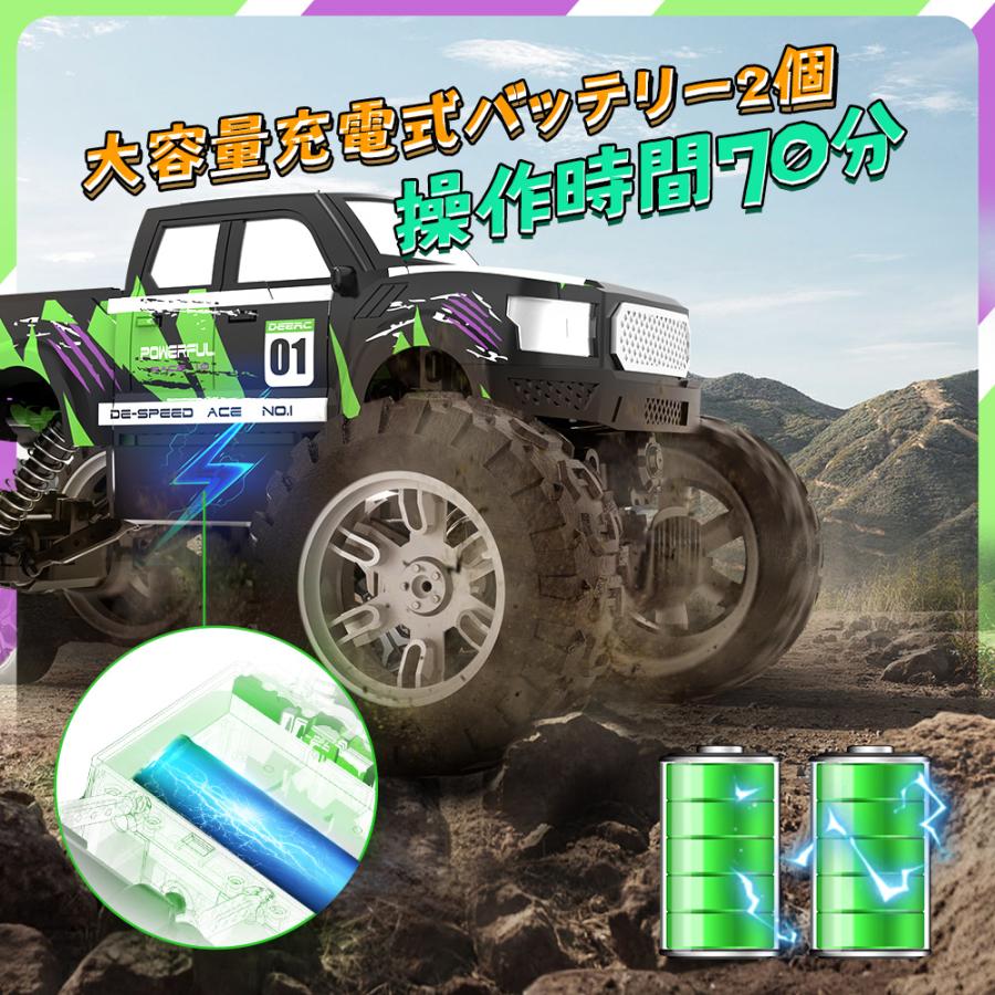 DEERC ラジコン ラジコンカー オフロード 子供 四輪駆動 1/16 DEERC ラジコン ラジコンカー オフロード 子供 四輪駆動 1/16