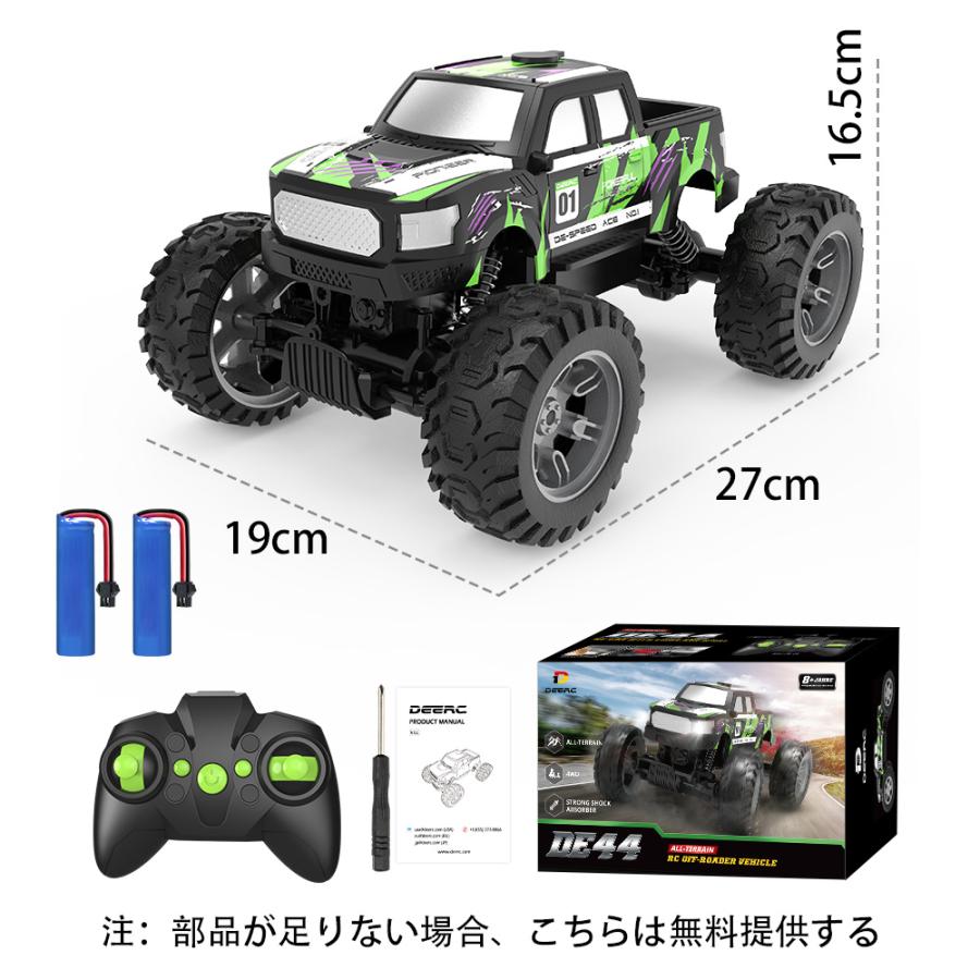 DEERC ラジコン ラジコンカー オフロード 子供 四輪駆動 1/16 DEERC ラジコン ラジコンカー オフロード 子供 四輪駆動 1/16