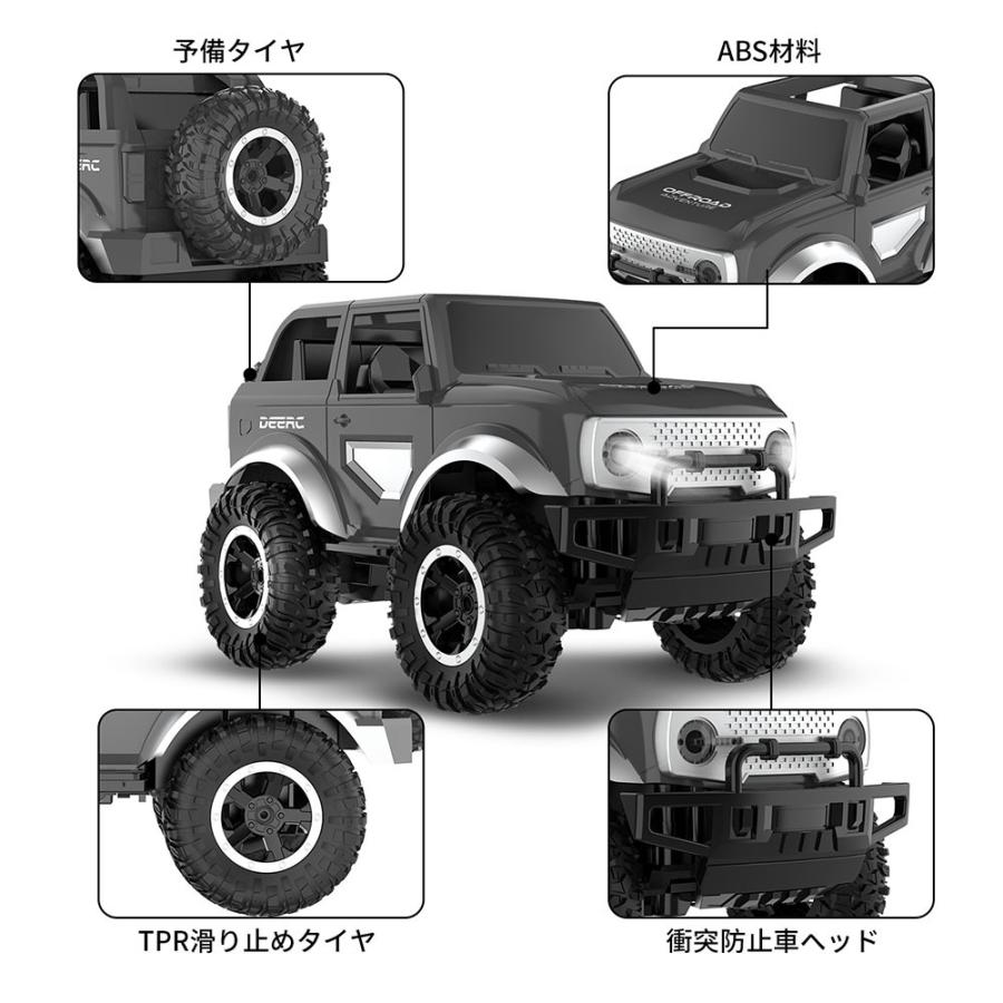 DEERC ラジコン ラジコンカー 子供 オフロード 自動車 おもちゃ DEERC ラジコン ラジコンカー 子供 オフロード 自動車 おもちゃ