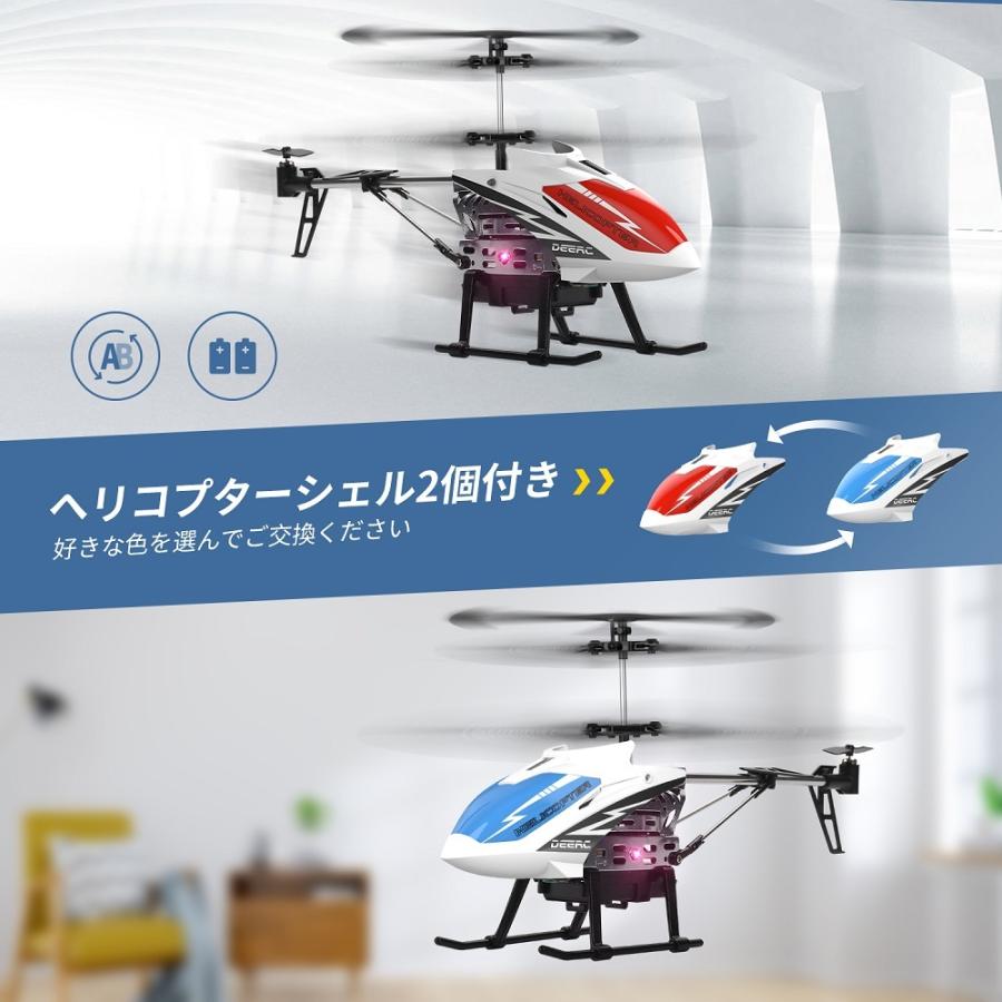 DEERC ラジコン ヘリコプター ラジコンヘリ おもちゃ 室内 小型 子供向け 安定性抜群 初心者 飛行時間18分 ワンキー離陸/着陸 小学生 ギフト 国内認証済み DE51 :de-51:DEERCヤフー店 - 通販 - Yahoo!ショッピング DEERC ラジコン ヘリコプター ラジコンヘリ おもちゃ 室内 小型 子供向け 安定性抜群 初心者 飛行時間18分 ワンキー離陸/着陸 小学生 ギフト 国内認証済み DE51 :de-51:DEERCヤフー店 - 通販 - Yahoo!ショッピング