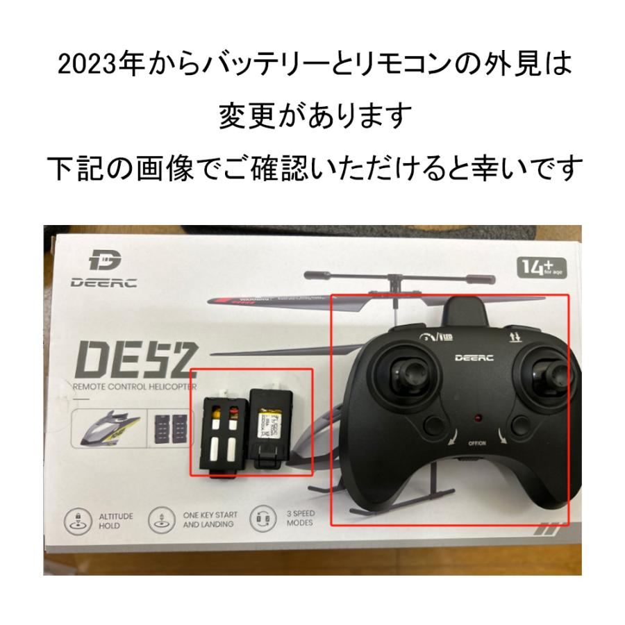 DEERC おもちゃ ラジコン ヘリコプター 初心者 子供向け ラジコンヘリ 室内 小型 安定 ワンキー離陸/着陸 収納バッグ付  ギフト クリスマス プレゼント｜deerc-store｜10