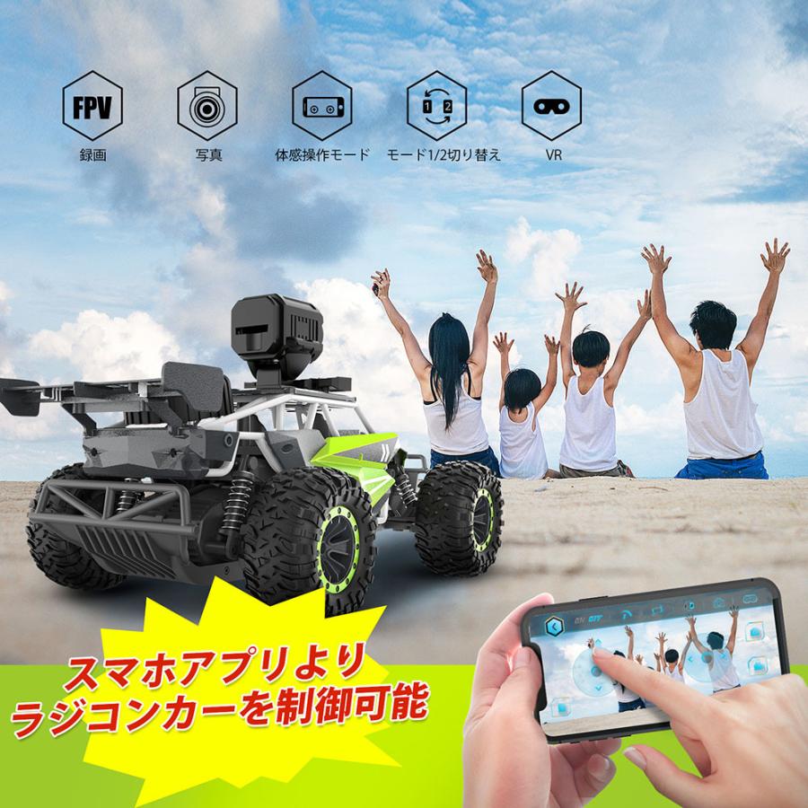 ラジコン オフロード ラジコンカー カメラ付き DEERC RCカー 子供向け リアルタイム  1/16 防振 耐衝撃 バッテリー2個 2.4GHz おもちゃ クリスマスプレゼント | DEERC | 06