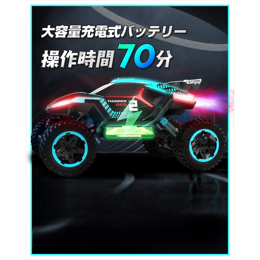 DEERC ラジコン オフロード ラジコンカー 子供 DEERC 4WD 水スプレー