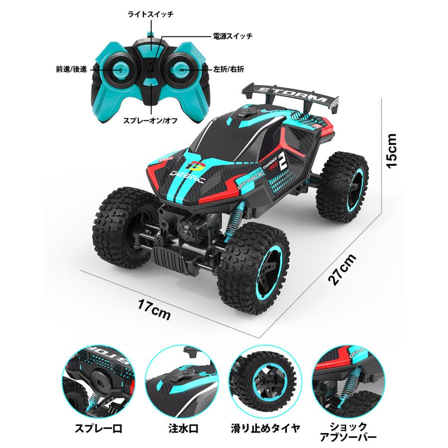 卓出 DEERC ラジコンカー 子供向け オフロード 4WD 水スプレー 清涼感 雰囲気 操作時間70分 RCカー 16スケール ライトモード  2.4GHz プレゼントDE69