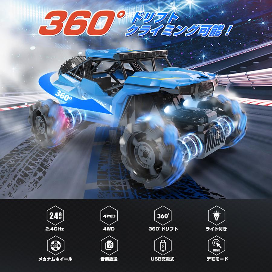 ラジコン ラジコンカー オフロード 子供 DEERC スタントカー 360 ラジコン ラジコンカー オフロード 子供 DEERC スタントカー 360