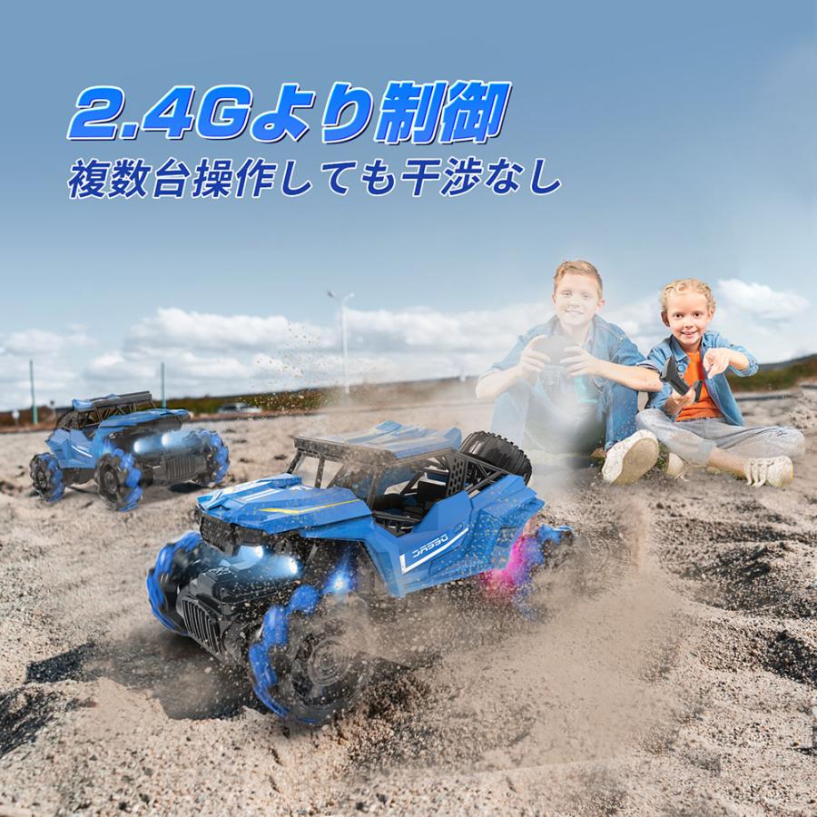 ラジコン ラジコンカー  オフロード 子供 DEERC  スタントカー 360°ドリフトRCカー  四輪駆動 2.4GHz  リモコンカー  おもちゃ クリスマス プレゼント  DE81｜deerc-store｜05