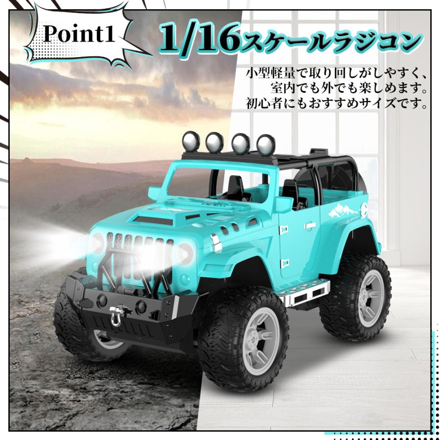 ラジコン ラジコンカー 子供 オフロード DEERC おもちゃ 1/16 ラジコン ラジコンカー 子供 オフロード DEERC おもちゃ 1/16
