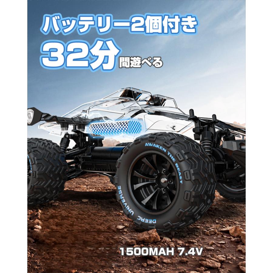 DEERC ラジコン 車 ラジコンカー オフロード おもちゃ リモコンカー