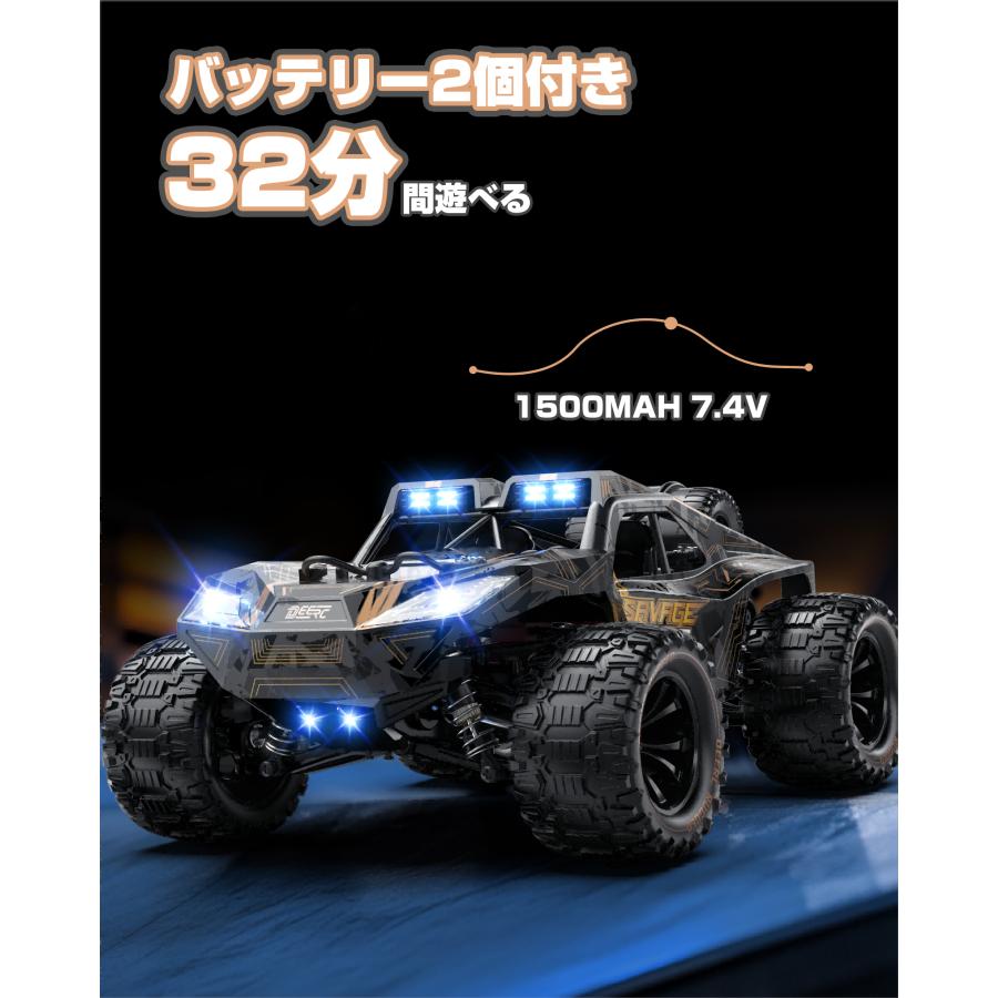 ラジコン　リモコン無し　箱無し DEERC ラジコン ラジコンカー オフロード リモコンカー 4WD 高速 1/14