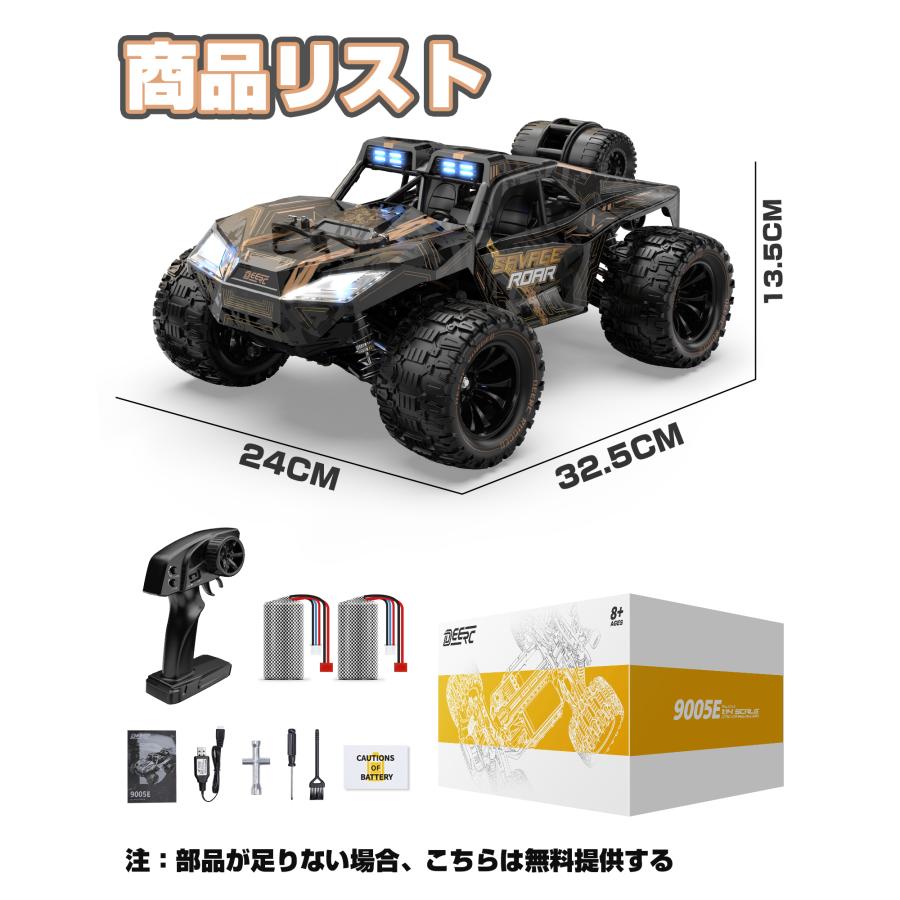 DEERC ラジコン ラジコンカー オフロード リモコンカー 4WD 高速 DEERC ラジコン ラジコンカー オフロード リモコンカー 4WD 高速