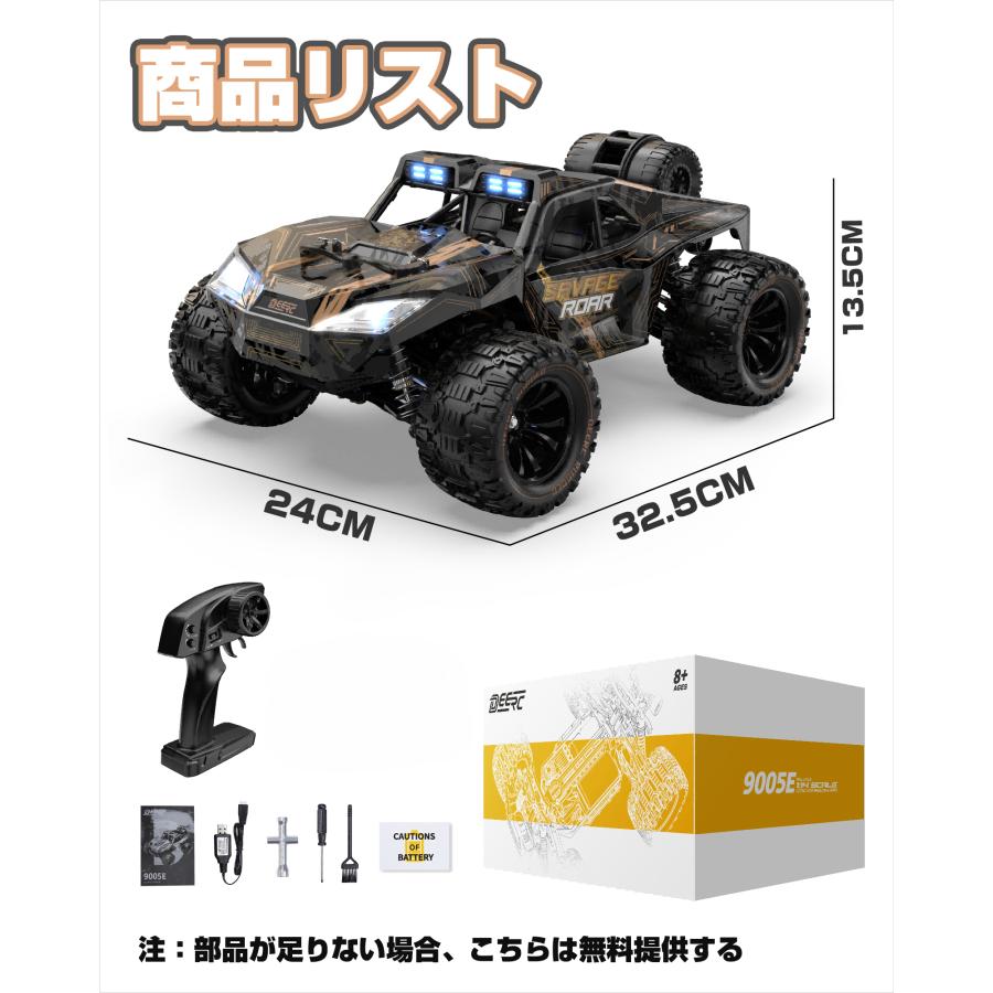 DEERC ラジコン ラジコンカー オフロード リモコンカー 4WD 高速 1/14