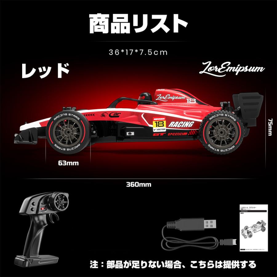 DEERC ラジコンドリフト 1/14 4WD 時速40km/h レーシングカー 50分走行