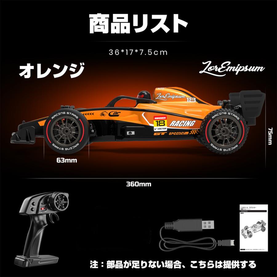 DEERC ラジコンドリフト 1/14 4WD 時速40km/h レーシングカー 50分走行