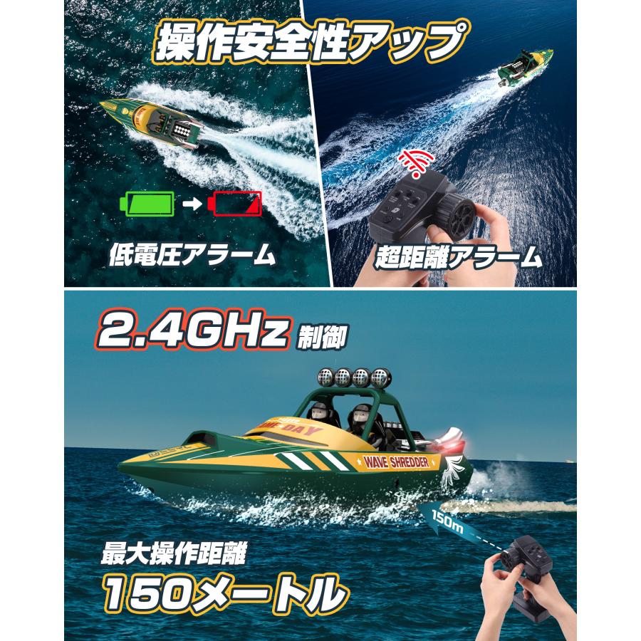 DEERC ラジコンボート ラジコン 船 おもちゃ こども向け 大人向け リモコンボート RCボート 強防水性 操作距離150m 速度20km/h 速度調整可能 LEDライト付き DE95 DEERC ラジコンボート ラジコン 船 おもちゃ こども向け 大人向け リモコンボート RCボート 強防水性 操作距離150m 速度20km/h 速度調整可能 LEDライト付き DE95