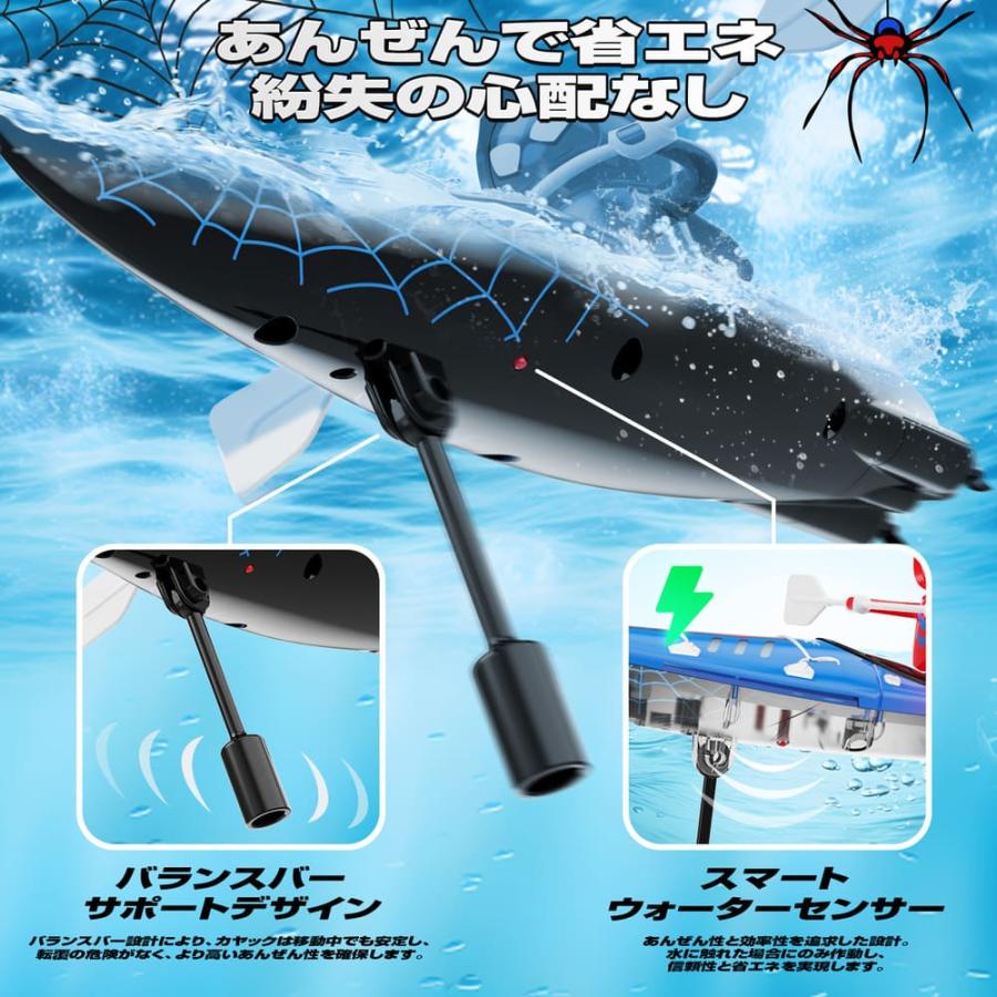 DEERC ラジコンボート 船 ラジコン 子供 おもちゃ RCボート リモコン