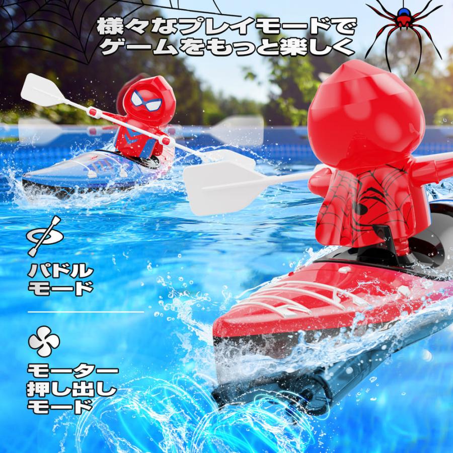 DEERC ラジコンボート 船 ラジコン 子供 おもちゃ RCボート