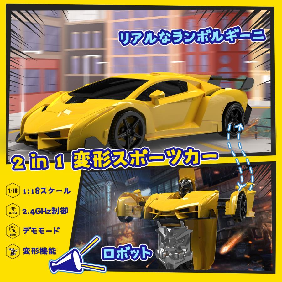 DEERC ラジコン ラジコンカー ロボット おもちゃ 子供 スタントカー
