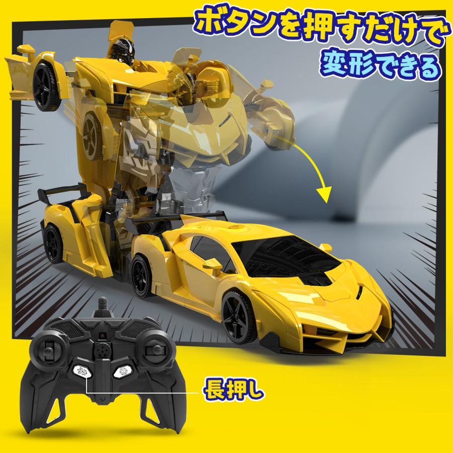 DEERC ラジコン ラジコンカー ロボット おもちゃ 子供 スタントカー