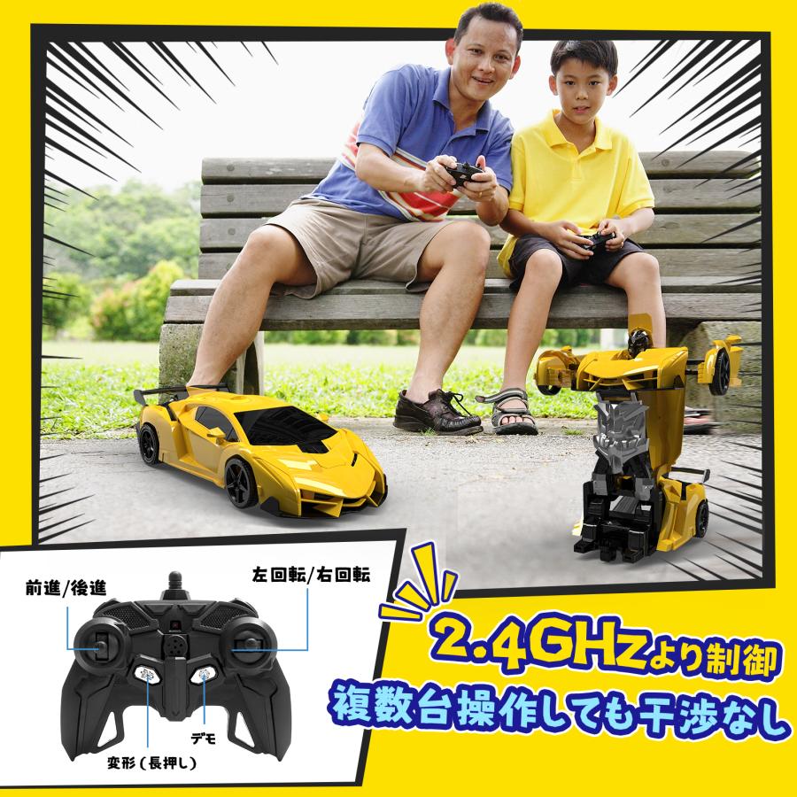 DEERC ラジコン ラジコンカー ロボット おもちゃ 子供 スタントカー
