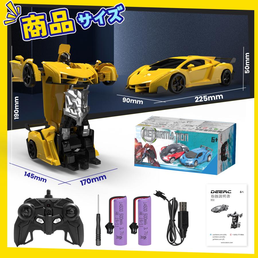 R1 1/6スケール リモコン　オートバイ スタントカー　ワイヤレス　ラジコン DEERC ラジコン ラジコンカー ロボット おもちゃ 子供 スタントカー