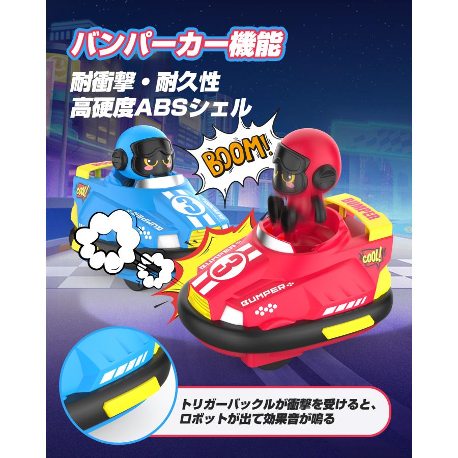 DEERC ラジコン 車 ラジコンカー 子供向け おもちゃ rcカー リモコンカー 子供ラジコン リモコン バンパーカー 対戦モード 2.4GHz  誕生日 プレゼント C3 | DEERC | 02